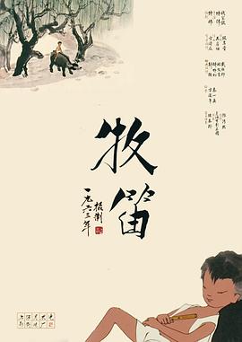 田丰在观影后表示，这部电影的设定非常契合当下年轻人的生活状态和审美趣味。