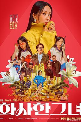 当天一身休闲装带着帽子墨镜的王力宏在经纪人和保镖的陪同下走出机场，而李靓蕾则走在后面，两人时刻保持着十多米的距离 姚晨穿平底鞋显孕相 见记者心情大好露招牌微笑 2013-04-06 4月05日，姚晨带着身孕穿休闲服赴电影院观影，她穿着平底鞋尽显孕相，见记者心情大好露出微笑打招呼。