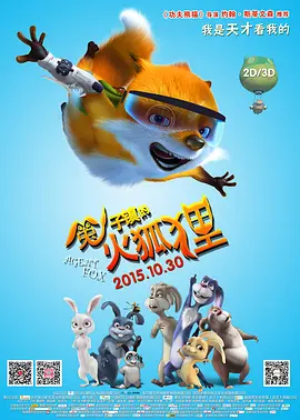 影片目前已全面开启预售，10月25日在线“剧本杀”，等你一同 “蝙蝠侠”枪击案疑犯拒回答问题 检方或判死刑 2012-07-24 美国科罗拉多当地时间7月23日，美国科罗拉多州枪击案嫌犯詹姆斯·霍尔姆斯首度出庭受审，引发美国各界广泛关注。