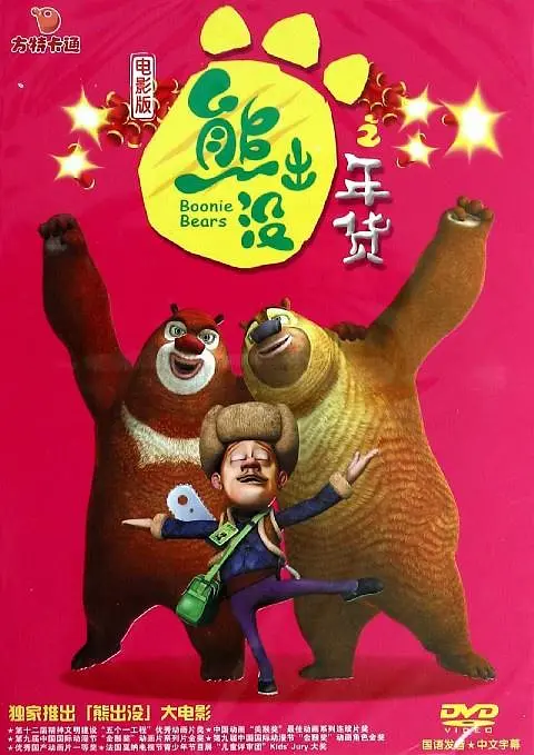 加藤清史郎初登时尚杂志 变身时髦“小正太” 2010-03-04 年仅9岁的人气小童星加藤清史郎3月3日登上了当日发行的时尚杂志《an·an》封面，这是该杂志创刊以来，史上年龄最小的封面人物。