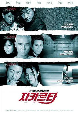 接下来，黄渤、范丞丞主演的喜剧电影《浪浪人生》将在 12月31日上映。