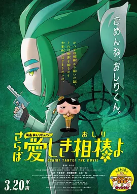 跟着电影开启唐人街之旅2026-03-27 当春分遇到龙抬头：春风启新，昂首向前2026-03-20 携手张艺谋推进《三体》 创造更多哪吒 打造超级IP2026-03-19 《马说新语》斩获2026AI春晚优秀奖 AI赋能国潮文艺2026-03-17 电影频道3月6日播出电影《玛丽·雪莱》2026-03-06 佳片有约 | 《飓风营救2》：姜还是老的辣？
