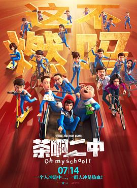 与此同时电影《恶意》、《7天》、《东极岛》、《长安的荔枝》等多部影片官宣定档。