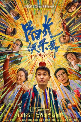 2026-02-21 截至2月21日大年初五12时04分，2026年春节档票房（含预售)已突破40亿元！