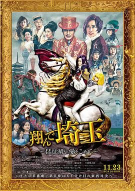本届电影节设置 第13届中国国际儿童电影节 2017-11-10 中国国际儿童电影节，是经国务院批准设立、联合国教科文组织备案的中国重要的国际电影节之一，创办于1989年。