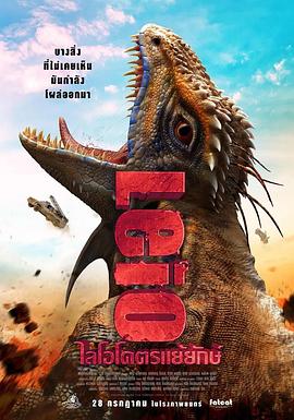 《甜咸之间》发布角色剧照 电影《甜咸之间》正在热映！