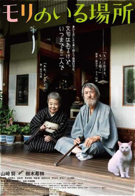脱离了群像加持的单人外传电影，将会面对单一视角带来的创作挑战。
