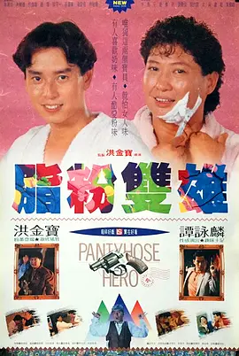 严屹宽一身黑色西装帅气十足。