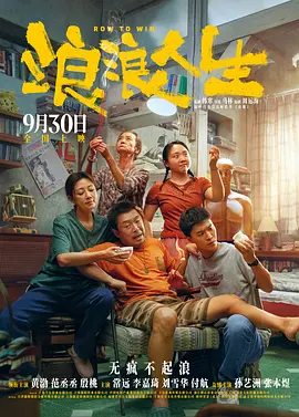 《二哥来了怎么办》上映首日报收1014万，位居亚军位置 上一页12345...99下一页 | | | | | | 电影频道节目中心官方网站
