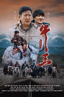 ”为了更好塑造糖水伯，袁富华花了些时间去街市，看小贩们如何生活、如何服务好客人，去回忆他的父母在那个年代的生活，与街坊邻居的互动状态。