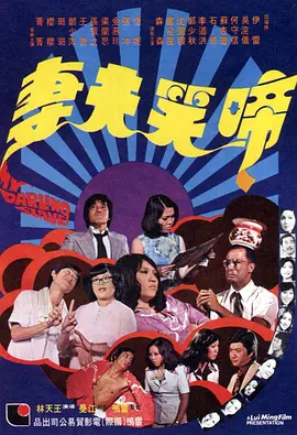 影片导演亚历山多罗斯·阿拉纳斯携演员Reni Pitaki、瑟米斯·帕诺、伊莱尼·鲁索诺一同现身。