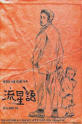 在广西电影制片厂厂长韦必达的大力支持下 领跑国庆档!