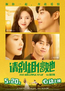 《怪奇物语5》发布动态角色海报 8 《小丑回魂》前传《欢迎来到德里镇》曝最终预告 9 谢尔比家族回归！