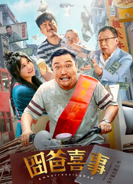 金·卡戴珊主演《诉讼女王》巴黎首映 3 《同乐者》曝预告 《绝命毒师》主创打造科幻新剧 4 《海贼王2》曝海报及剧照 布洛基和东利同框亮相 5 经典美剧《越狱》重启！