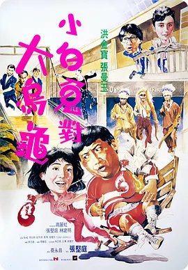 从文艺电影到商业喜剧，当大时代被小鲜肉 刘嘉玲中性装扮露白皙美腿 暂不与梁朝伟造人 2013-06-30 日前，刘嘉玲受邀出席某慈善筹款晚会。