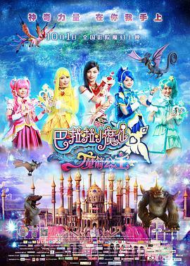 主演新剧《肯尼迪》聚焦著名政治家族 2 堪比时装周!