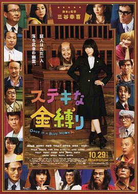《编号17》导演：奉俊昊主演：罗伯特·帕丁森，娜奥米·阿基，史蒂文·元上映日期：3月7日震惊！