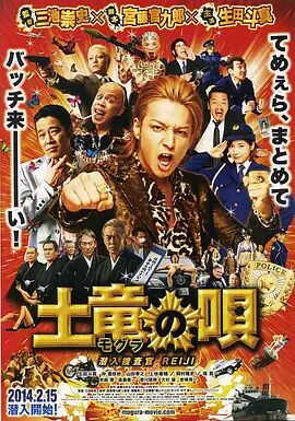 《惊蛰无声》导演：张艺谋主演：易烊千玺、朱一龙、宋佳、雷佳音75岁的张艺谋的第28部长片电影《惊蛰无声》正式上半年于深圳开机。