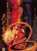 《80后》 80后的爱情不需要过多悲情 2010-11-05 对于我们80后来说，也许第三者的介入，或者说对于爱情的不坚定是司空见惯的事情，有感情便在一起，没感情便和平分手，这样的爱情观不能说获得每个人的认可，但至少是个正常的现象了。