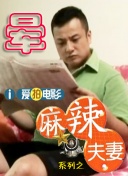 包括宋灏霖与缪倩编剧的《欢迎来到我身边》、薛晓路编剧的《说再见》、申奥编剧的 冯小刚、薛晓路新片立项 《春娇救志明》曝剧情 2016-10-26 10月25日，电影局发布2016年9月（下旬）、10月（上旬）全国电影剧本备案、立项公示通知。