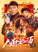 《蜂蜜的针》曝终极预告 袁泉上演除害猎杀法则3453人看过 《阳光女子合唱团》MV上线 A-lin歌唱爱与幸福2103人看过 《天才游戏》曝预告 彭昱畅丁禹兮化身纯恨宿敌2667人看过 《纯真年代的爱情》研讨会 孙千王天辰忆拍摄往3157人看过 新闻首页 电影新闻首页 明星新闻 华语 海外 成龙、梁朝伟、小贝、李栋旭等观战NBA中国赛 日前，25-26赛季NBA季前赛在中国澳门举行，成龙、梁朝伟 、刘嘉玲、任达华、大卫·贝克汉姆、林书豪、李小鹏、李栋旭、刘宪华、杜华、李汶翰等到场观... 《球状闪电》官宣 童瑶、王安宇、杨立新领衔主 9月25日，根据刘慈欣同名小说改编而成的剧集《球状闪电》阵容官宣，由陈思诚监制，戴墨执导，童瑶、王安宇、杨立新领衔主演，周一围、丁勇岱特邀主演，杨玏、... 倪妮、宋威龙外网生图抗打 时装周同场黛米·摩2025-09-24 汤唯、乔贝贝、张婧仪、吴磊等亮相伦敦时装周2025-09-24 演员于朦胧坠楼身亡 杨幂、迪丽热巴等发文悼念2025-09-12 《跛豪》《新上海滩》导演潘文杰逝世 享年69岁2025-09-10 更多 堪比时装周!
