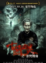 电影《周处除三害》演员权乐家中去世 终年32岁 2025-03-18 据台媒，曾出演电影《周处除三害》的单口喜剧演员权乐，因突发性脑血管疾病于3月15日在家中去世，终年32岁。