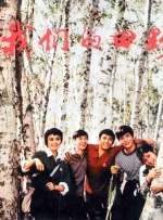 据悉，《娱乐行业》共22集，每集制作成本高达36亿韩元，总制作成本预计在800亿韩元左右，是历代最高！