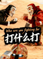 金·卡戴珊主演《诉讼女王》巴黎首映 3 《同乐者》曝预告 《绝命毒师》主创打造科幻新剧 4 《海贼王2》曝海报及剧照 布洛基和东利同框亮相 5 经典美剧《越狱》重启！