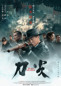 影片从17岁女孩喻延视角出发，她在无声与有声世界间游走，承担着家庭与外界沟通的责任。