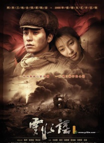 《绝密搜查》韩国热映 配角李正恩为高昌锡妻子 2015-06-26 韩国电影《绝密搜查》已于6月18日在韩国上映，而片中饰演失踪孩子的母亲一角的演员李正恩，正是黄金绿叶高昌锡的妻子，这也成为影迷热议的话题。