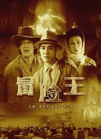 《人生大事》17.12亿票房收官 共打破6项影史纪录 2022-09-27 由刘江江执导、韩延监制，朱一龙、杨恩又主演的电影《人生大事》于9月26日结束了最后一天公映，最终收获票房17.12亿。