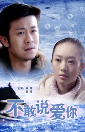 还有他们，你睡着了，我看你一眼。
