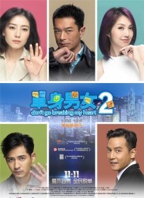 《头脑特工队2》8.20上流媒体 2024-08-09 暂列2024年全球电影票房冠军宝座的动画电影《头脑特工队2》将于8月20日上线线VOD和数字流媒体平台，影片目前全球总票房已逼近16亿美元，成为全球影史票房排行榜第十名。