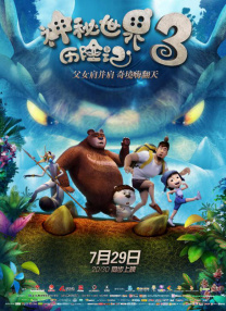 2025-11-14 2025电影频道AI影像人才优选计划