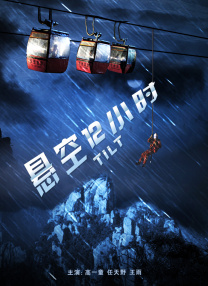 2025-07-15 热门新闻 食物和爱都不可辜负！