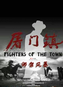 中国台湾演员陈柏霖与林依晨携手步入红毯，钟汉良西装笔挺帅气助阵，“塘主”张翰一身黑装现身。