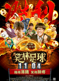 但是… 2021-07-25 《这就是命》预告