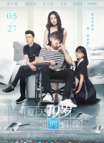 一如既往的展现出青春活力和俊美无敌。