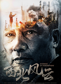 《X战警前传2》曝片场照 杰克曼花衬衫扮相复古 2013-06-21 由布莱恩·辛格执导，休·杰克曼、詹姆斯·麦卡沃伊主演的《X战警前传2》日前又曝了一组片场照，休·杰克曼饰演的“金刚狼”身着复古花格子衬衫，与同在片场的导演布莱恩·辛格认真交谈研究角色，刚拍完一段戏的 前田敦子赴台宣传人气爆棚 身着旗袍大秀中国话 2013-05-20 前AKB48成员前田敦子5月18日前往中国台湾，为其主演恐怖新片《黑百合住宅区》宣传造势，一同前往的还有男主角成宫宽贵与导演中田秀夫。