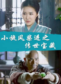 对面的王安宇穿着咖色外套 赵露思、王安宇主演《神隐》开机 概念海报曝光 2022-12-08 12月8日，电视剧《神隐》发布概念海报，宣布由赵露思、王安宇领衔主演，并已正式开机。