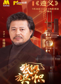 M指数 10间敢死队 寒战1994 《寒战1994》香港首映 周润发郭富城珍惜合作时光 寒战1994 周润发 郭富城 北影节在春天里绽放 为电影行业铺设前路 第十六届北京国际电影节 袁和平 天坛奖 纪录电影《登月》（第一部）主创分享创作初心 登月 纪录电影 吴京 专访王凯沐：含霸总量80% 走得稳比走得快更重要 王凯沐 短剧 蒋龙杨超越…爆笑接梗!