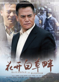 主演佩德罗·帕斯卡背着猎枪，警惕地守在贝拉·拉姆齐身旁。