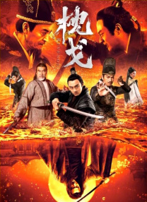 中国首部戈壁徒步纪录电影《戈壁行者》，聚焦9位普通人4天3夜108公里的徒步征程，以生命教育为内核，淋漓尽致地展现敦煌戈壁的雄浑与人性的坚韧；陈佩斯和黄渤两代喜剧人联袂出演的《戏台》，改编自同名话剧。