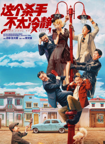 2025-01-19 1月19日，由导演乌尔善执导的国民神话史诗《封神第二部：战火西岐》正式开启预售，并发布“为何而战”版预告和“开年封神”版海报。