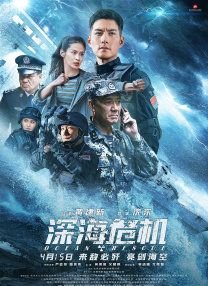 2025-06-19 《新·驯龙高手》上映3天夺周冠 《碟中谍8》破4亿2025-06-16 《碟中谍8》幕后照大量曝光！