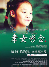 尤其他们遇到2008年北京申奥成功，又赶上互联网高速发展，北京成为了这群人理想的创业城市。