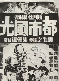6月1日至8月22日，全 《贪狼》曝吴樾玩命版剧照 与古天乐组最强拍档 2017-08-07 叶伟信执导的《杀破狼·贪狼》定于8月17日上映，内地演员吴樾在影片中饰演身在泰国的华人警察，作为古天乐寻女途中战斗力最强的正义拍档，二人为了所爱的人不惜以身试刀，同黑暗势力上演一场又一场令人胆战心惊 上一页12345...99下一页 | | | | | | 电影频道节目中心官方网站CCTV6 VIP影院 全部 电影 电视剧 影人 视频 图片 新闻 更新时间 所有 1小时内 今日内 1周内 1个月内 从资讯频道搜索 结果 61981 条 猴西自爆身患红斑狼疮和白血病：很庆幸我还活着 2024-06-05 6月5日，不久前才以新单曲《The End》回归的美国歌手“猴西”海尔希，在个人IG上宣布她同时患上了红斑狼疮和白血病，并分享了自己接受治疗的部分过程，以及音乐制作幕后。