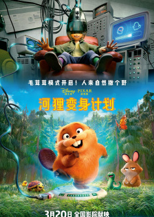 五一档影片《独一无二》撤档后定档在本周末。