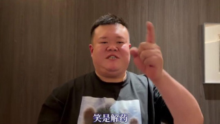 我向他的整个家庭表示哀悼。